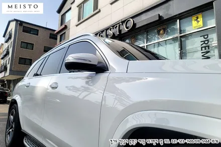 벤츠 GLS400d 투톤랩핑 및 B필러 실버크롬 사이드데칼 랩핑 / 성남시 중원구 여수동
