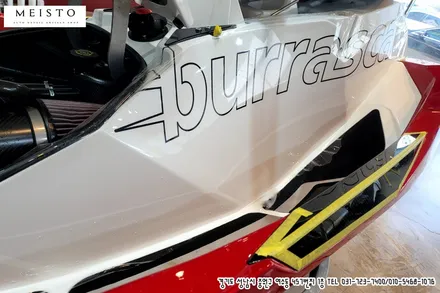 제트스키 관리 PPF로 쉽고 깔끔하게 / 성남시 중원구 여수동