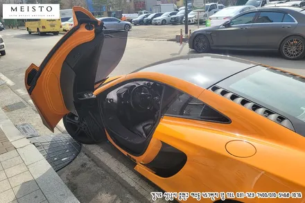 멕라렌랩핑 MP4 12C 에이버리 락그레이 시공 / 성남시 중원구 여수동