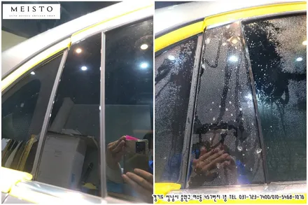 벤츠S580 스크래치 방지 생활보호 PPF시공 / 성남시 중원구 여수동