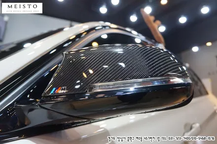 BMW320D 리얼 카본사이드미러 PPF시공 / 성남시 중원구 여수동