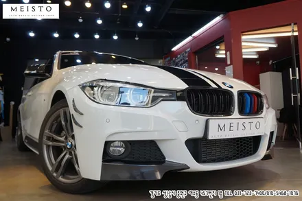 BMW320D 앞범퍼 하단 카본 포인트 랩핑 / 성남시 중원구 여수동