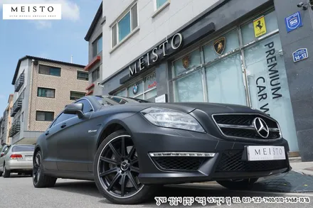 벤츠 CLS63AMG 랩핑 멕텍 무광블랙의 남다른 포스 / 성남시 중원구 여수동