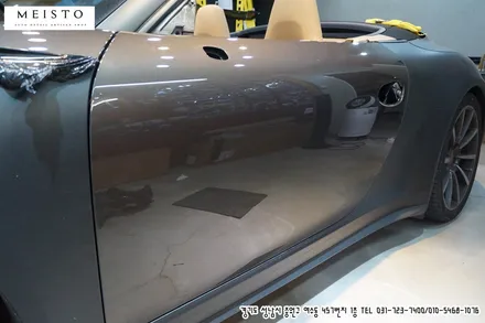 포르쉐911 카레라4S 에이버리 유광화이트 펄 랩핑 / 성남시 중원구 여수동