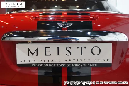 BMW 미니쿠퍼S 크롬죽이기 포인트랩핑 / 성남시 중원구 여수동