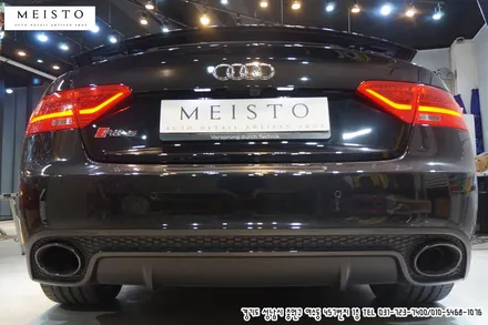 아우디RS5 드레스업 튜닝 포인트 부분랩핑 / 성남시 중원구 여수동