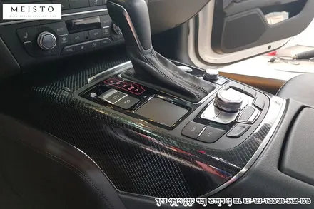아우디A7 자동차실내튜닝 리얼카본 스타일 실내랩핑 / 성남시 중원구 여수동