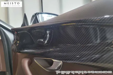 벤츠 CLS400 리얼카본 스타일 실내랩핑 / 성남시 중원구 여수동