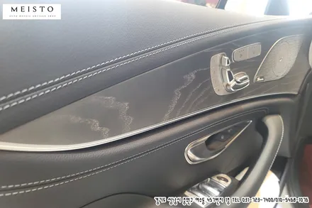 벤츠 CLS53 리얼카본 스타일 실내랩핑 / 성남시 중원구 여수동
