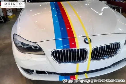 BMW5시리즈 삼선 데칼 랩핑 / 성남시 중원구 여수동