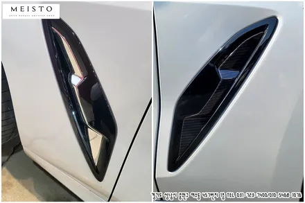 자동차부분랩핑 BMW840i 디퓨져 및 앞휀다 크롬죽이기 / 성남시 중원구 여수동