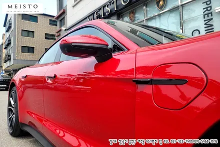 포르쉐 타이칸 Gloss Boat Blue 유광보트블루 랩핑 / 성남시 중원구 여수동