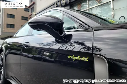 포르쉐 파나메라4 하이브리드 랩핑 고광택 LB 화이트유광 필름 시공 / 성남시 중원구 여수동