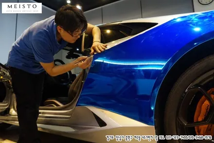 람보르기니 우라칸 블루크롬 전체랩핑 / 성남시 중원구 여수동