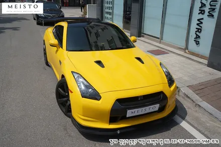 닛산 GTR 풀랩핑 에이버리 다크 옐로우 / 성남시 중원구 여수동