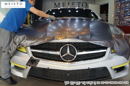 벤츠CLS63AMG 사틴다크그레이 전체랩핑 / 성남시 중원구 여수동