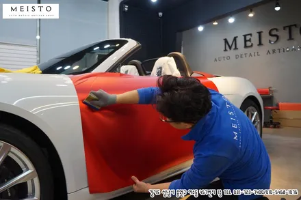 포르쉐 718 박스터 무광 레드크롬 전체랩핑 / 성남시 중원구 여수동