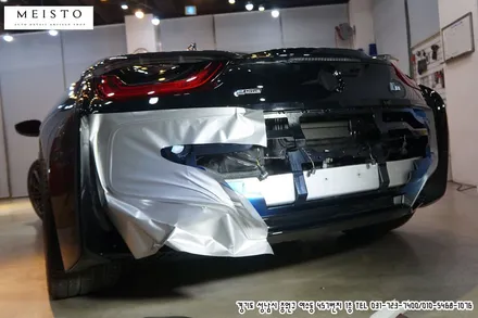 BMWi8 뒷범퍼 포인트랩핑 부분랩핑 / 성남시 중원구 여수동