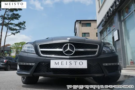 벤츠 CLS63AMG 랩핑 멕텍 무광블랙의 남다른 포스 / 성남시 중원구 여수동