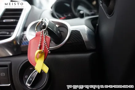 포르쉐 카이엔 실내랩핑 리얼카본 스타일연출 / 성남시 중원구 여수동