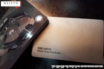 벤츠 G63AMG 지바겐 랩핑 강력한 포스에 시선강탈 / 성남시 중원구 여수동