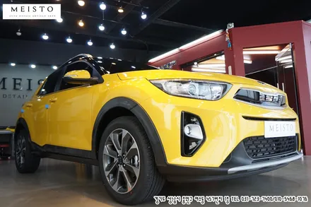 기아 스토닉 포인트 부분 랩핑 / 성남시 중원구 여수동