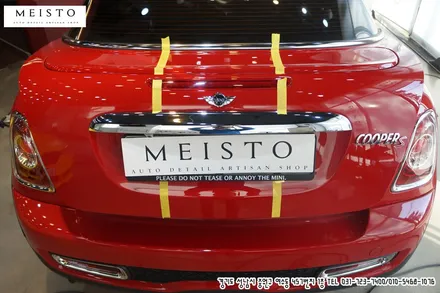 미니쿠퍼S 쿠페 포인트랩핑 및 실내랩핑 / 성남시 중원구 여수동
