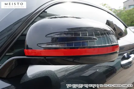 벤츠 GT랩핑 레드라인을 살린 포인트 카스킨 / 성남시 중원구 여수동