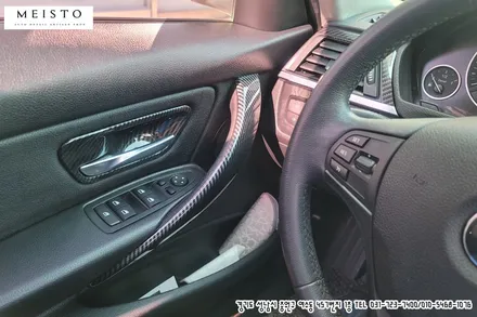 BMW320d 리얼카본 스타일 실내랩핑 / 성남시 중원구 여수동