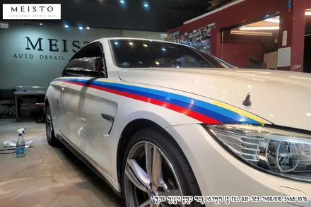 BMW M4 컨버터블 사이드 M데칼 랩핑 작업 / 성남시 중원구 여수동
