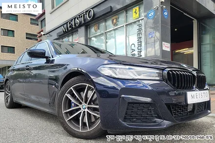 성남마이스토 BMW523d 블랙유광 부분랩핑 / 성남시 중원구 여수동