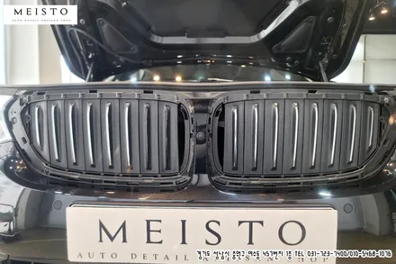 BMW630i 6GT 크롬죽이기 랩핑 / 성남시 중원구 여수동