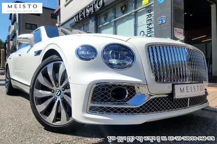 분당PPF 벤틀리 플라잉스퍼 생활보호PPF / 성남시 중원구 여수동