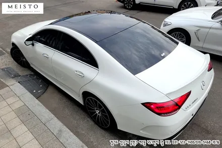 분당루프스킨 벤츠 CLS클래스 루프 블랙PPF 시공 / 성남시 중원구 여수동