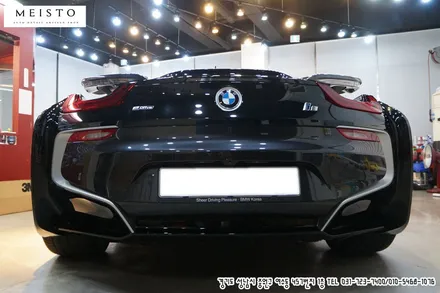 BMWi8 뒷범퍼 포인트랩핑 부분랩핑 / 성남시 중원구 여수동