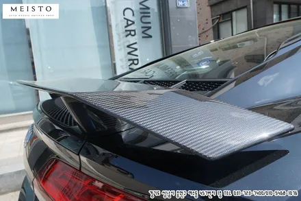 아우디R8전체랩핑 3M 라즈베리블루 슈퍼카랩핑 / 성남시 중원구 여수동