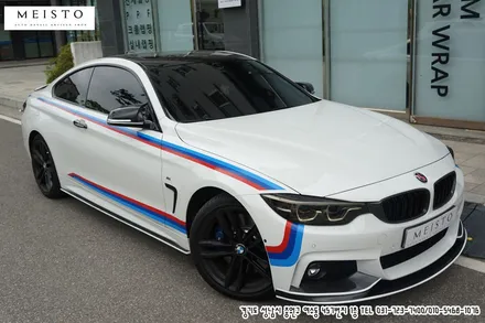 BMW430i 데칼 및 포인트랩핑 / 성남시 중원구 여수동