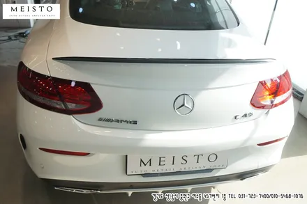 벤츠C43 AMG 스포일러 블랙유광 포인트 랩핑 / 성남시 중원구 여수동