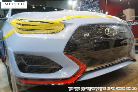 벨로스터N 루프스킨 및 전면부 PPF / 성남시 중원구 여수동