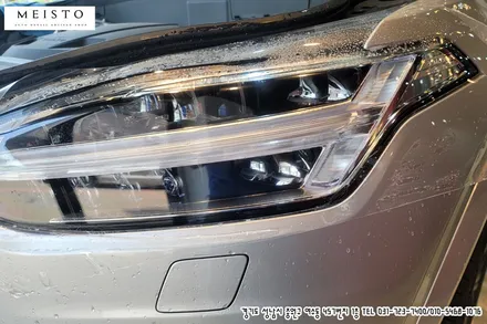 볼보XC90 차량필러 랩핑 및 헤드라이트 PPF / 성남시 중원구 여수동
