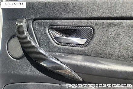 BMW320d 리얼카본 스타일 실내랩핑 / 성남시 중원구 여수동