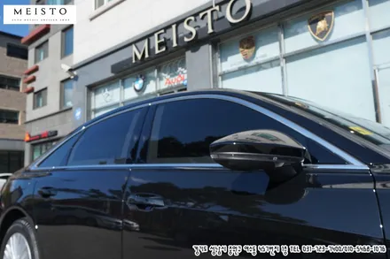아우디A6 드레스업 튜닝 크롬딜리트 블랙유광 랩핑 / 성남시 중원구 여수동