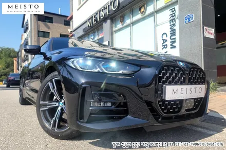 신형 BMW4시리즈 그릴 블랙유광 랩핑 / 성남시 중원구 여수동