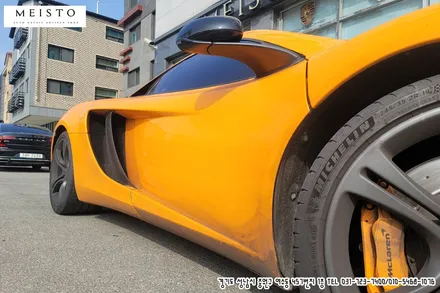 멕라렌랩핑 MP4 12C 에이버리 락그레이 시공 / 성남시 중원구 여수동