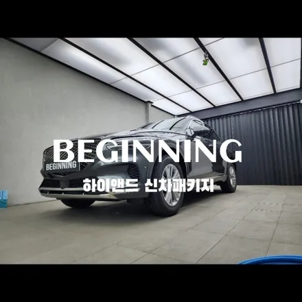 2023 GV70 카본메탈 반사썬팅 추천!(feat. 4륜엠블럼)
