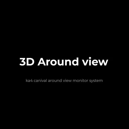 부산 ka4 카니발 어라운드뷰 3D 순정네비연동 설치후기
