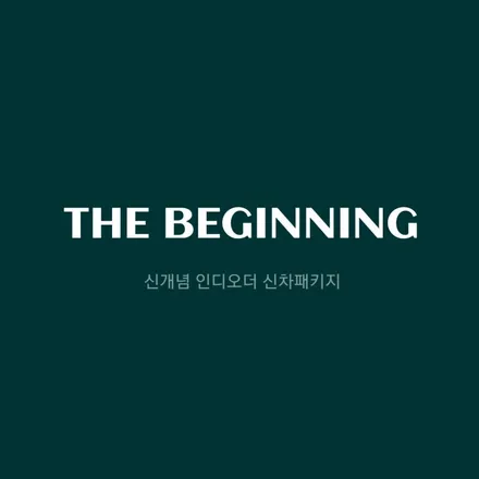 부산 그랜저GN7 신차패키지 리뷰