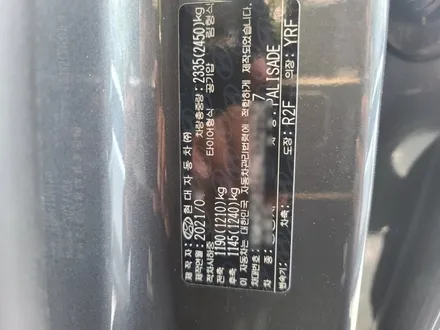부산팰리세이드신차패키지 레이노얼티넘과 꿀조합!