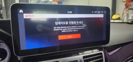 벤츠 NTG4.5 오디오 미디어 안드로이드올인원 설치 카플레이 까지.