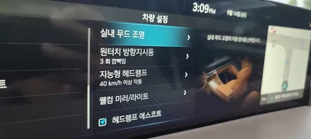 부산엠비언트 무드등 G80 시공